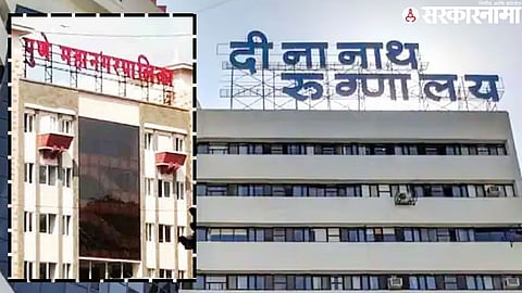 Dinanath Mangeshkar Hospital and  Pune Municipal Corporation