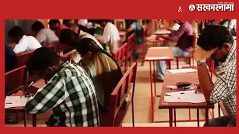 exam Student 