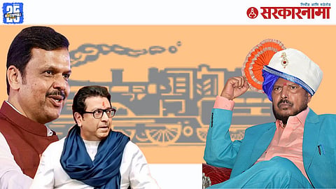 Ramdas Athawale On Raj Thackeray