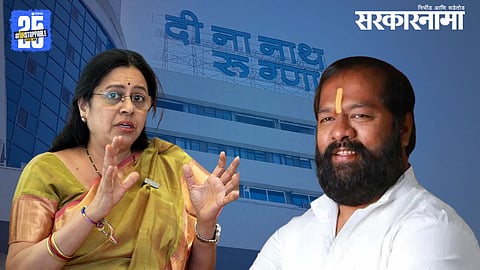 Medha Kulkarni vs Dheeraj Ghate