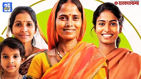 Ladki bahin Yojna 