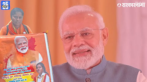 Karnataka Manjula Nagimukhar 