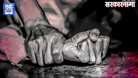 Pune Bhutanese woman rape case 