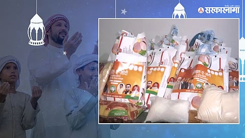 Saugat E Modi Gift Kit
