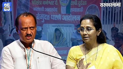 Supriya Sule during the protest at District Collector’s office demanding road work near Baneshwar temple in Bhor