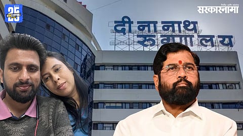Family of deceased Tanisha Bhise demands justice, not compensation, after medical negligence at Dinanath Mangeshkar Hospital in Pune