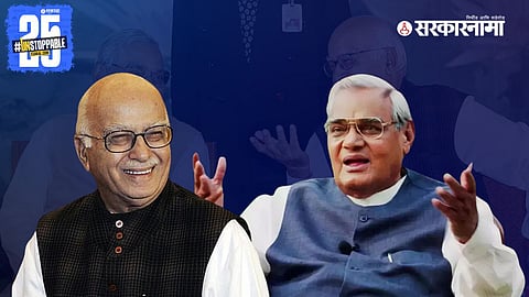 Atal Bihari Vajpayee and LK Advani