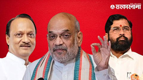 Ajit Pawar Amit Shah  Eknath shinde