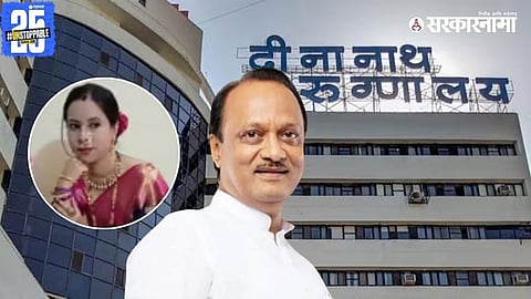 Ajit Pawar 