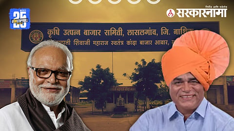 Chhagan Bhujbal & D. K. Jagtap