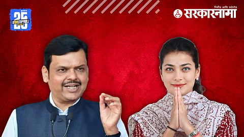 Devendra Fadanvis & Praniti Shinde