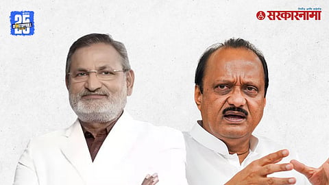 Manikrao Kokate & Ajit Pawar