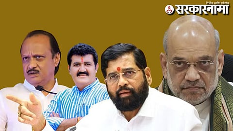 Mahayuti Leader 