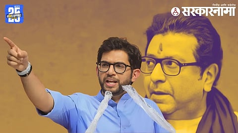 Aaditya Thackeray, Raj Thackeray