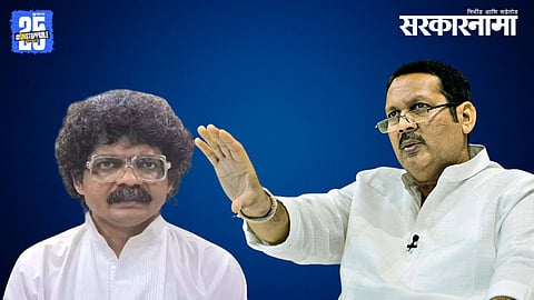 Gunaratna Sadavarte, Udayanraje Bhosale