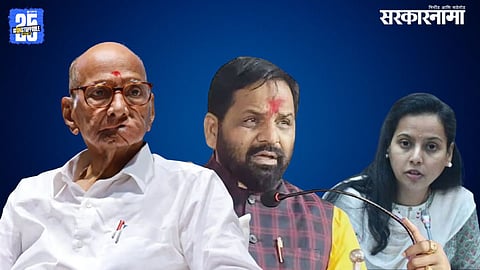 Sharad Pawar, Bharatshet Gogawale, Aditi Tatkare