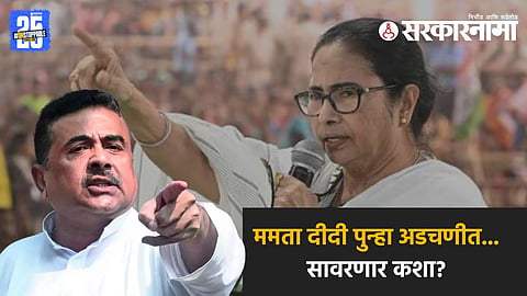 Mamata Banerjee | West Bengal Election