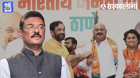 Thane Politics | Pratap Sarnaik