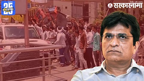Bjp Kirit Somaiya 