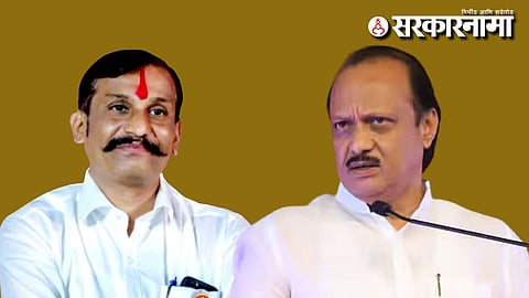 Udaysinh Patil Undalkar-Ajit Pawar 