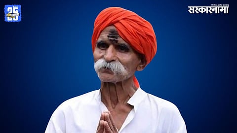 Sambhaji Bhide Guruji