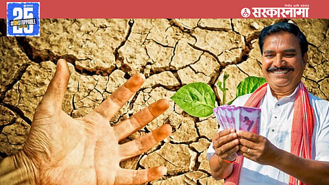 Heavy Rain Fund Scam News