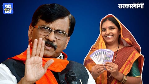 Sanjay Raut On Mukhyamanti Ladki Bahin Yojana