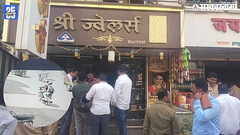 Pune Robberry Crime 