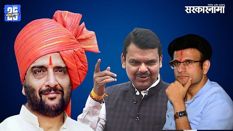 Sanjay Ghatge, Devendra Fadnavis, Samarjeetsinh Ghatge