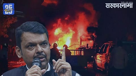 Devendra Fadnavis, Nagpur violence