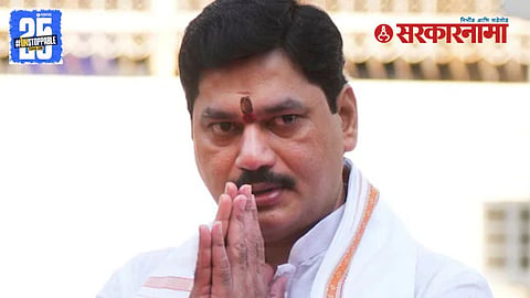 EX Minister Dhananjay Munde 