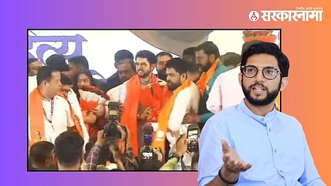 Aaditya Thackeray