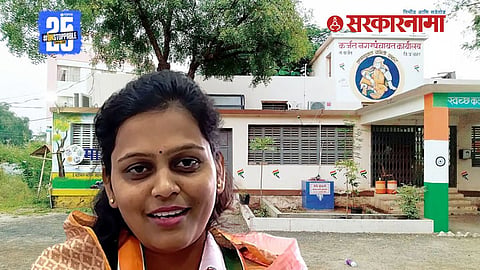 Usha Raut
