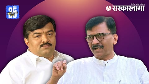 Sudhakar Badgujar & Sanjay Raut
