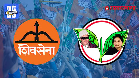 Shiv Sena, AIADMK