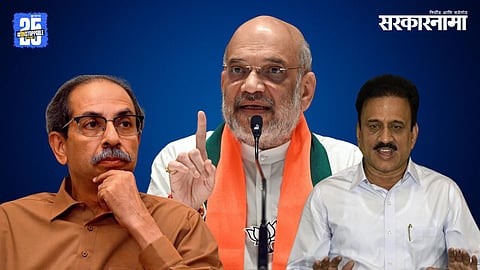 Uddhav Thackeray, Amit Shah, Girish Mahajan
