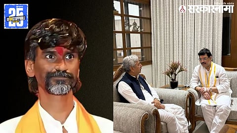 Manoj Jarange Patil Reaction on Namdev Shashtris Statement News