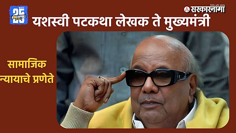 M. Karunanidhi Political Life, Anti-Hindi Movement, Parasakthi Film