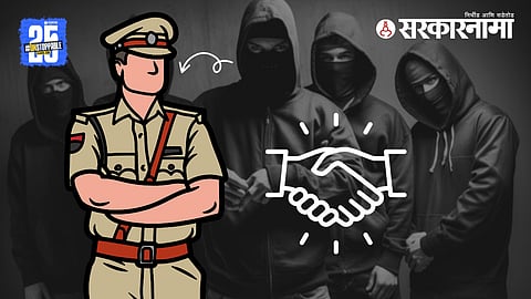 Police Officer caught in robbery