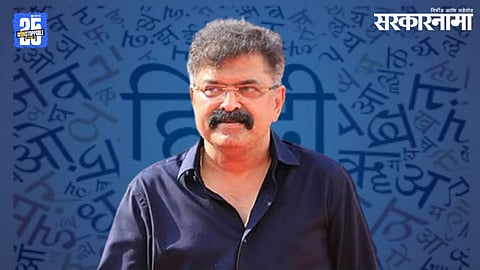 Jitendra Awhad