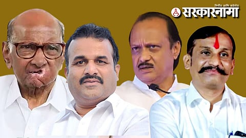Sharad Pawar-Balasaheb Patil-Udaysinh Patil Undalkar-Ajit Pawar 
