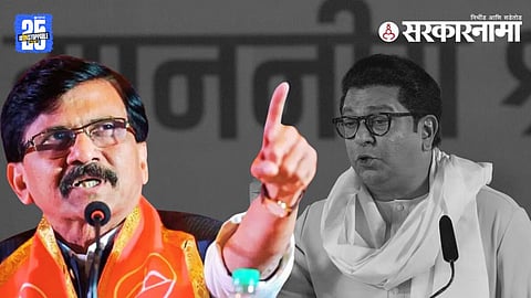 Sanjay Raut, Raj Thackeray
