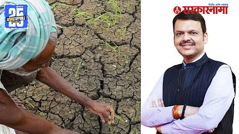 CM Devendra Fadanvis On Marathwada Drought News