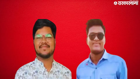 Muyresh Patil Awadhoot Patil 