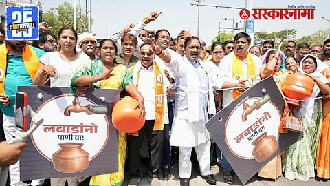Chhatrapati Sambhajinagar Water Issue News