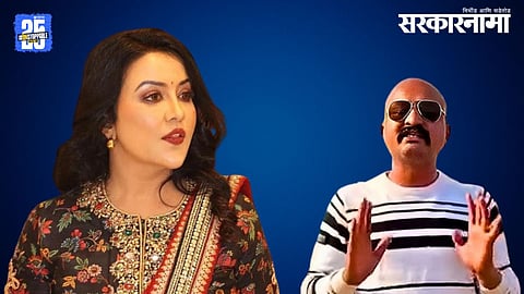 Amruta Fadnavis, Ranjit Kasle