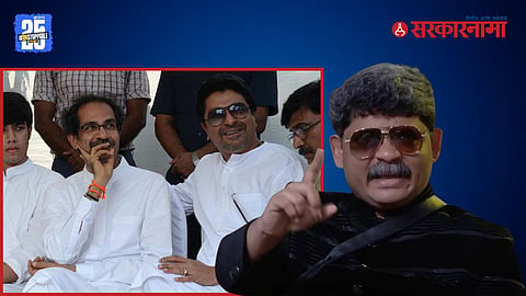 Uddhav Thackeray, Raj Thackeray, Gunratan Sadavarte 