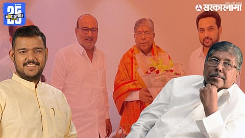 Vishal Patil, Chandrakant Patil And Sanjaykaka Patil 
