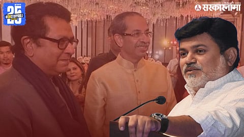 Uday Samant, Raj Thackeray And Uddhav Thackeray