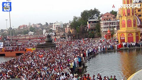 Nashik Kumbh Mela